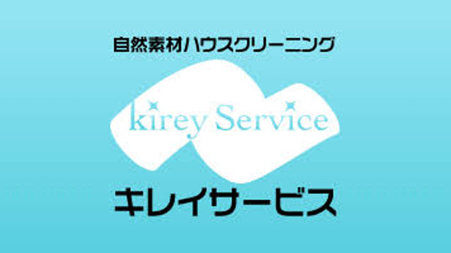 kirey-service-logo